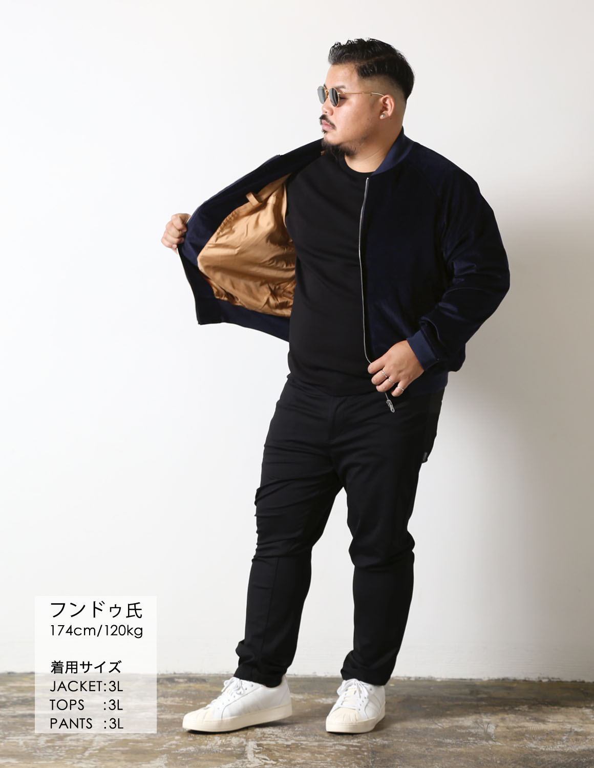 スタイル画像
