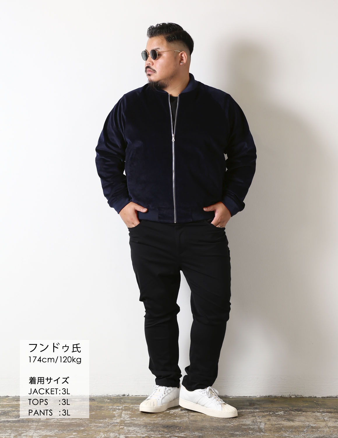 ブルゾンで決める、大人の休日コーデ02