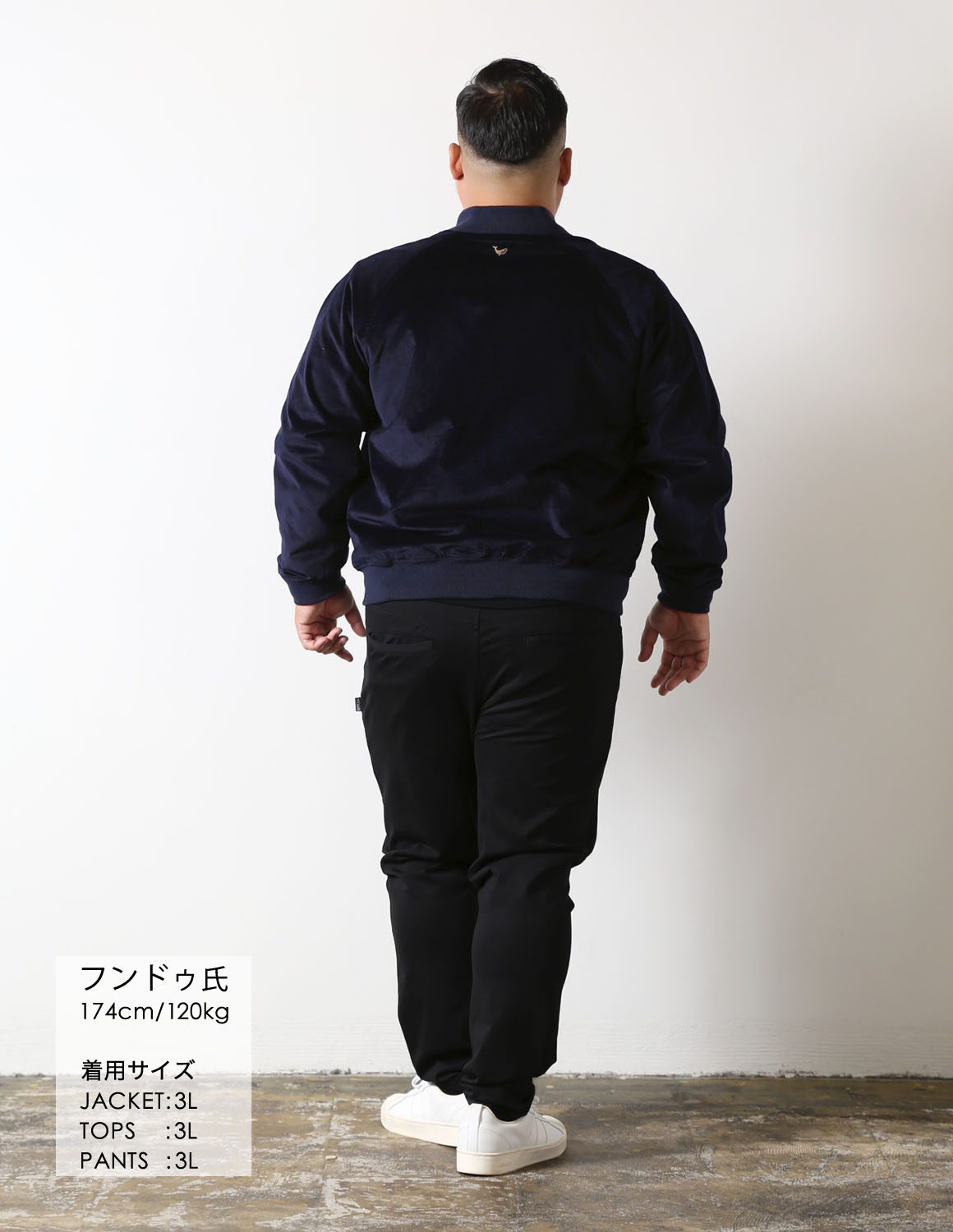 ブルゾンで決める、大人の休日コーデ04