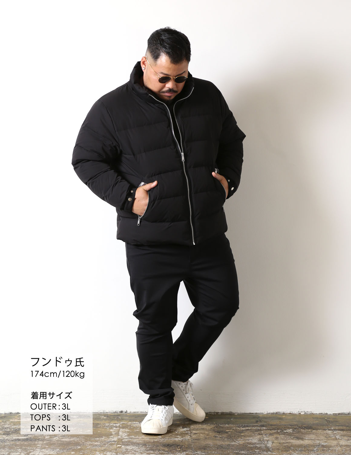 冬の主役は、ダウンで決める02
