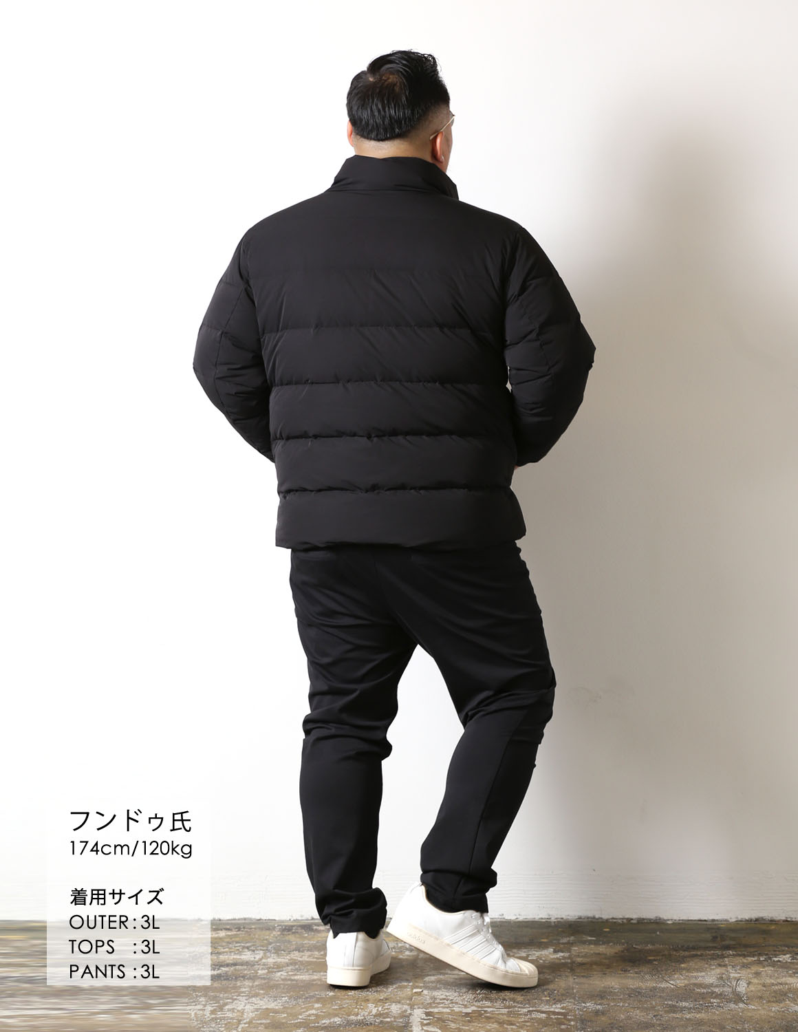 冬の主役は、ダウンで決める04