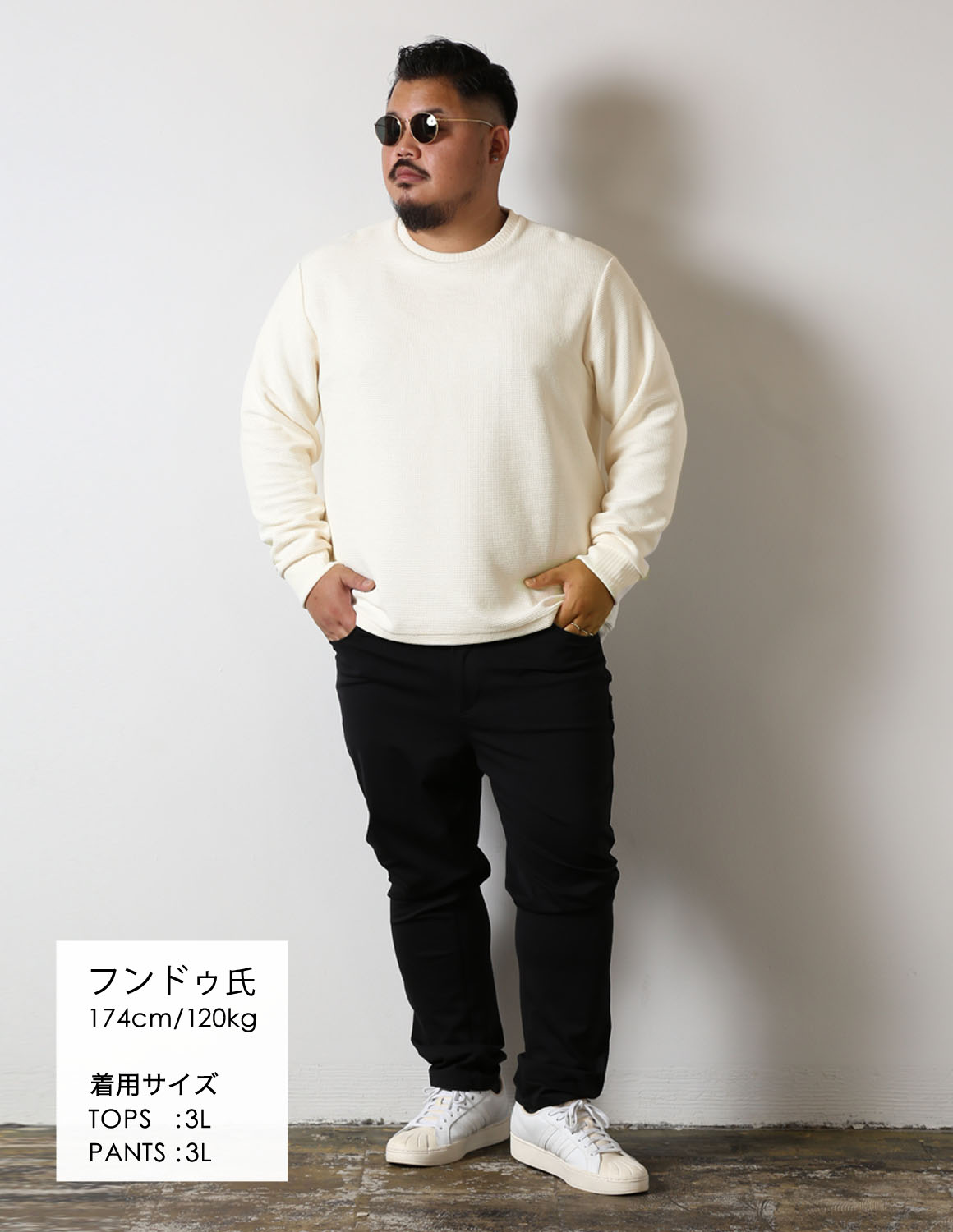 スタイル画像