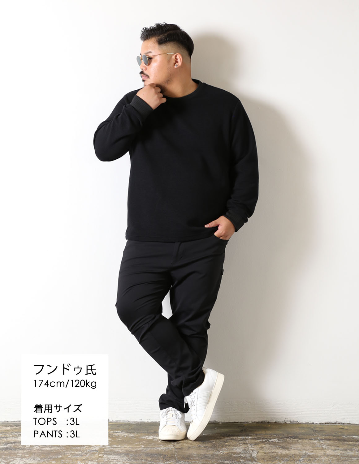 スタイル画像