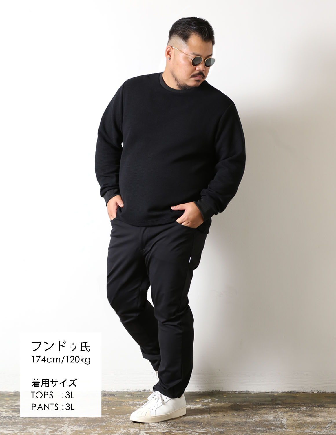 オールブラックで魅せる、シルエット02