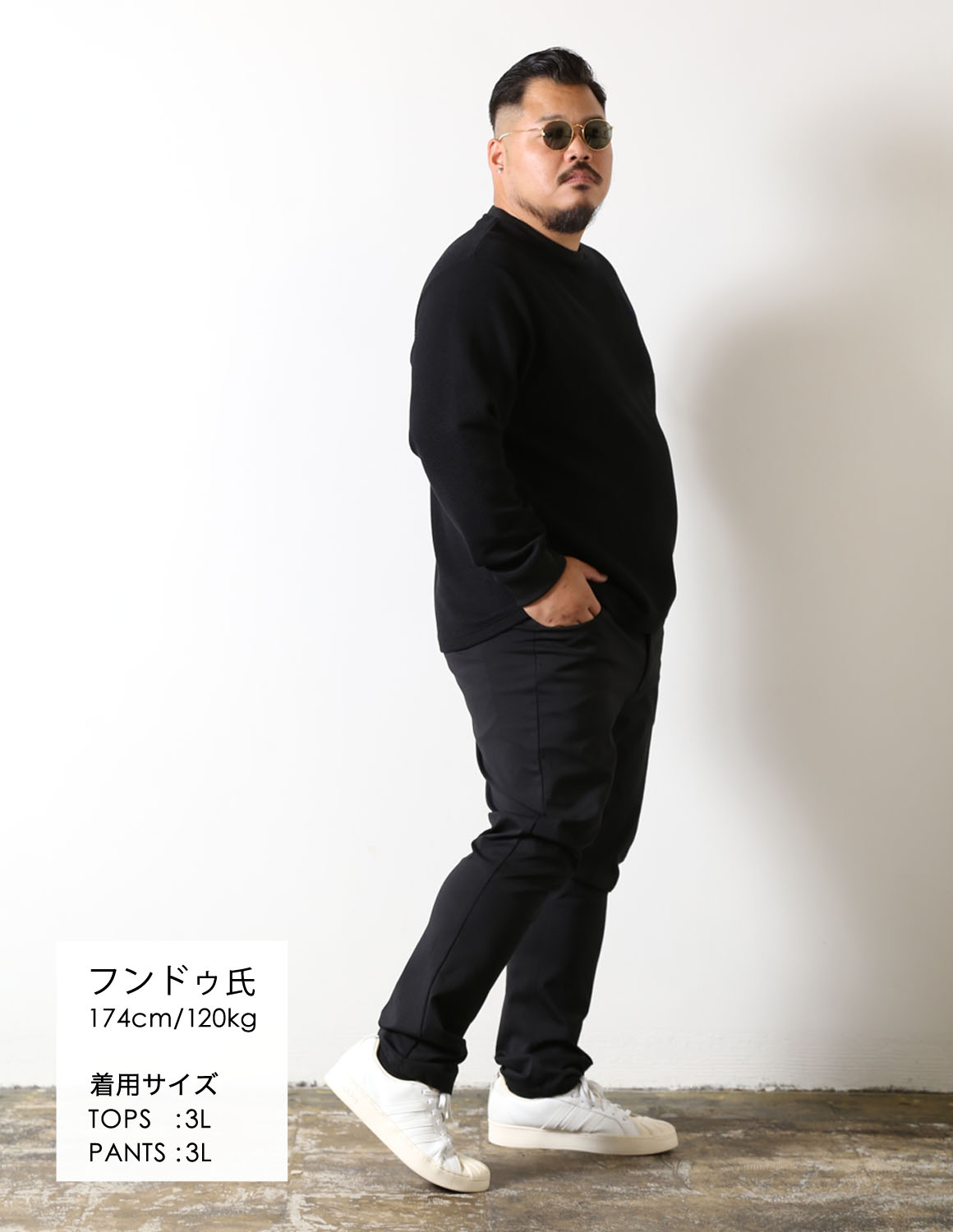 オールブラックで魅せる、シルエット03