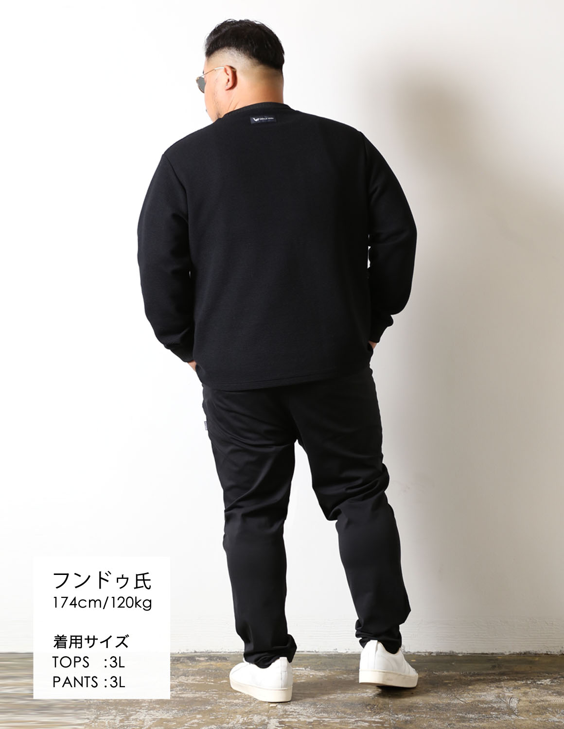 オールブラックで魅せる、シルエット04