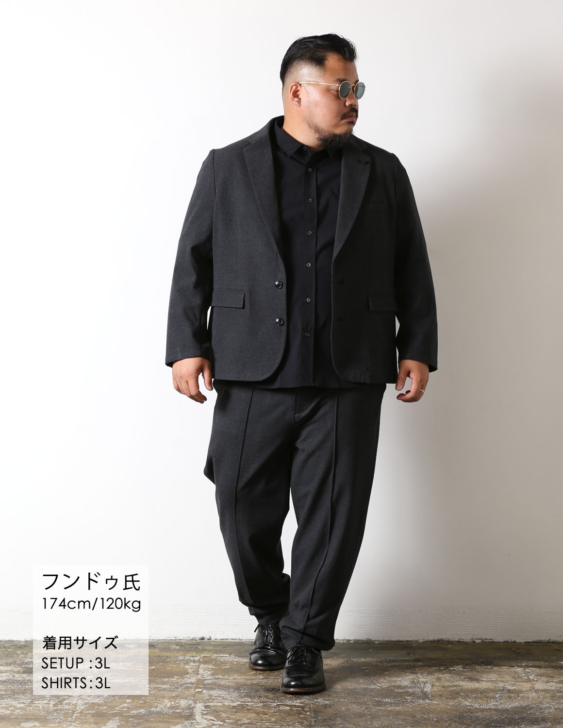 大人らしく着こなす、ウールライクセットアップ02