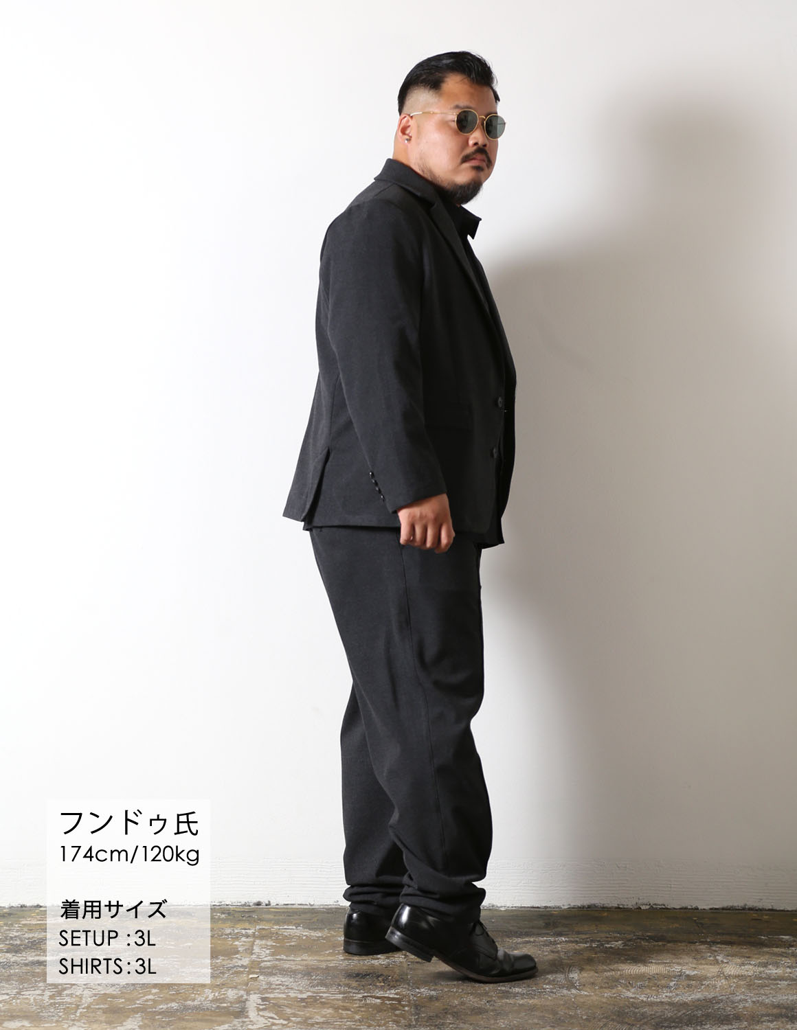 大人らしく着こなす、ウールライクセットアップ03