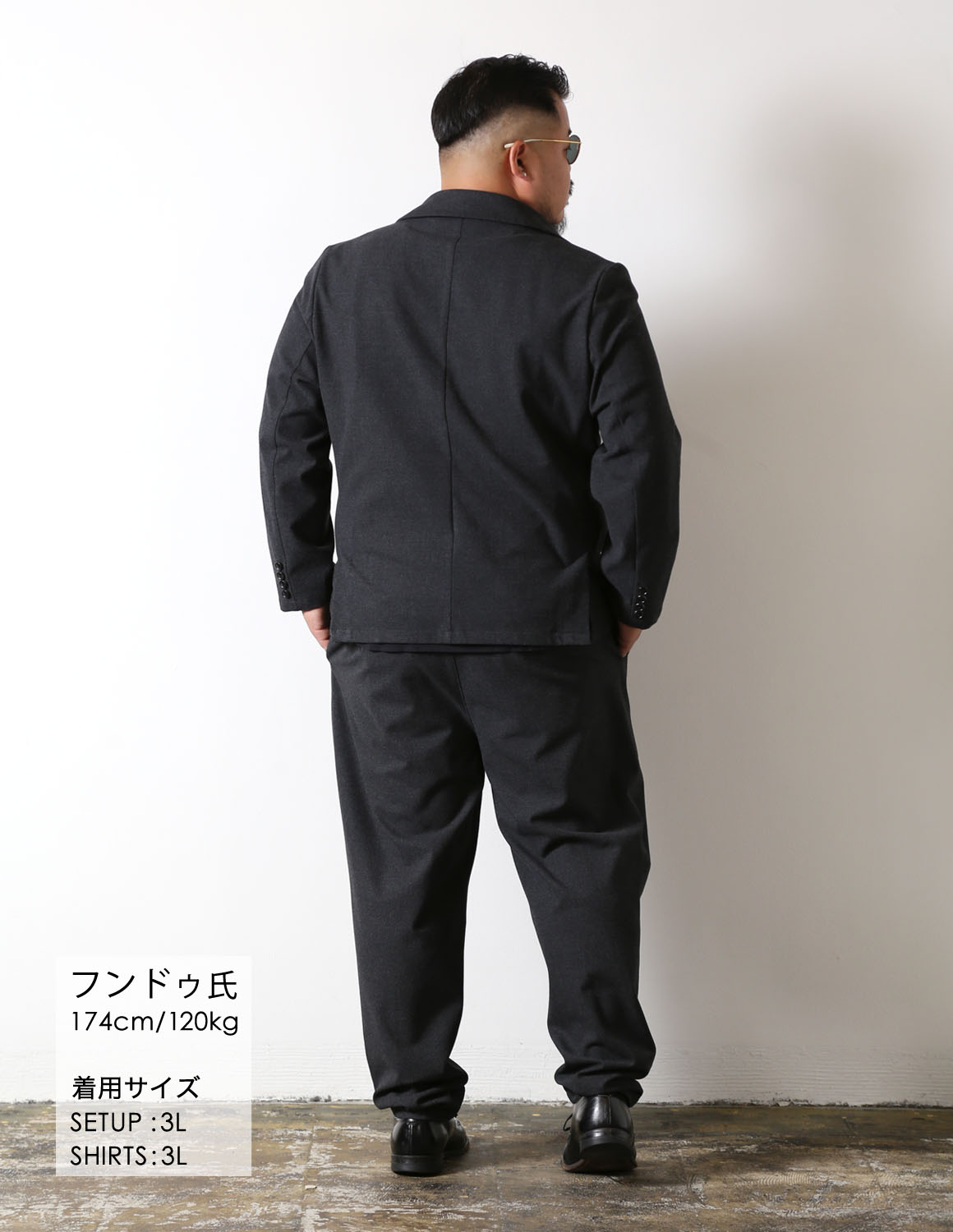 大人らしく着こなす、ウールライクセットアップ04