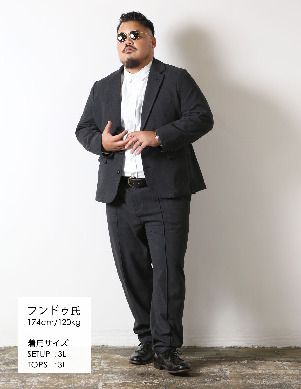 白シャツで仕上げる、大人のセットアップコーデ02