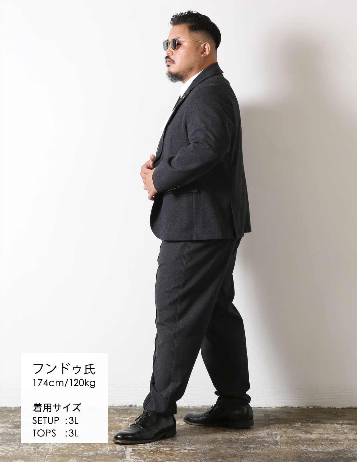 白シャツで仕上げる、大人のセットアップコーデ03