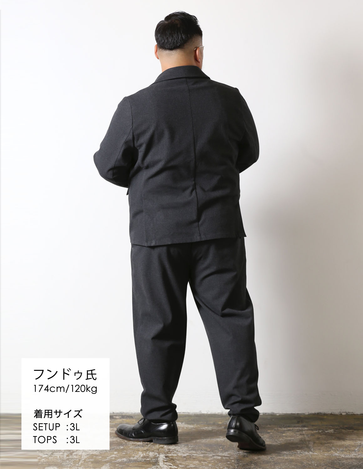 白シャツで仕上げる、大人のセットアップコーデ04