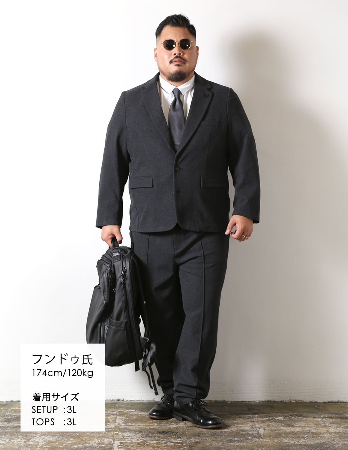 セットアップを、日常使い。02