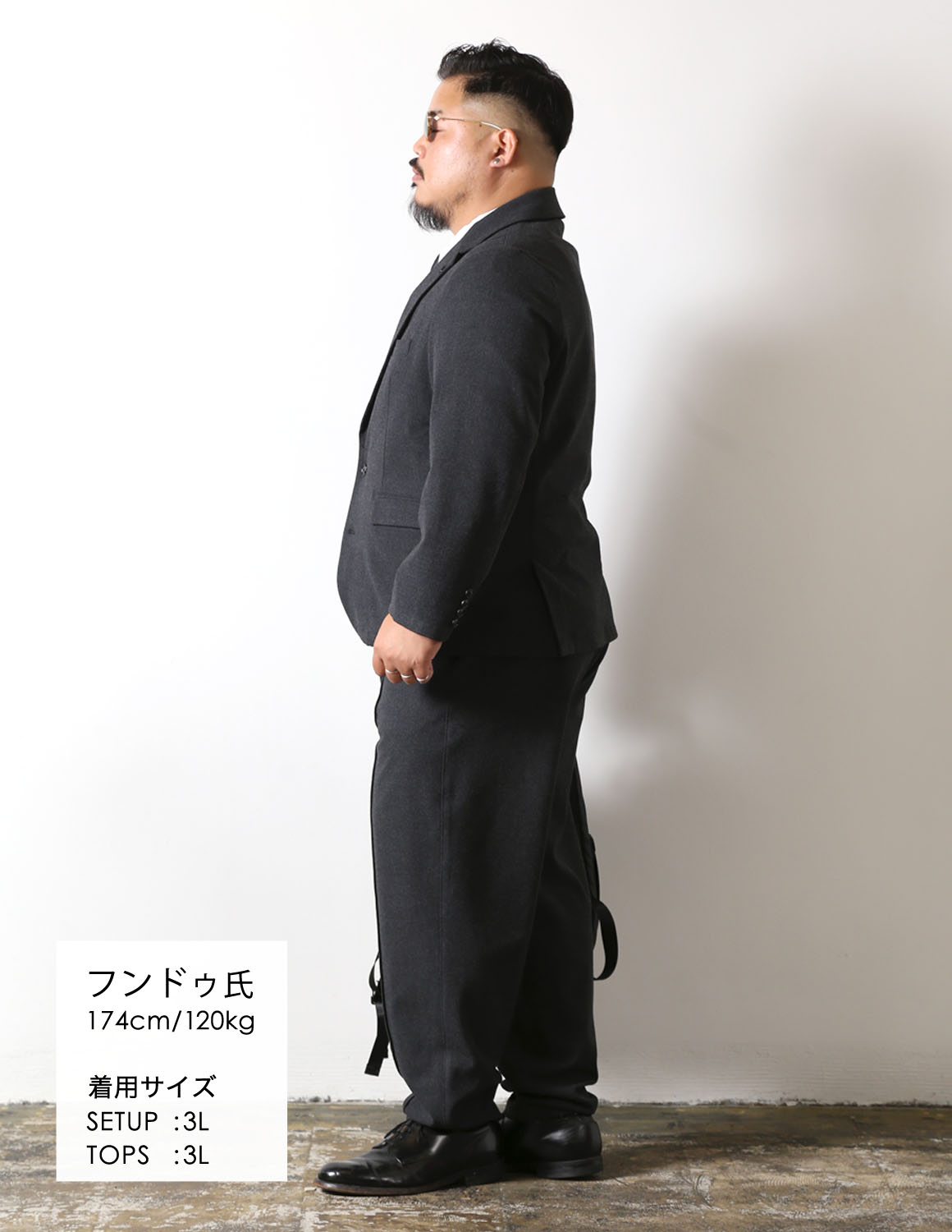 セットアップを、日常使い。03
