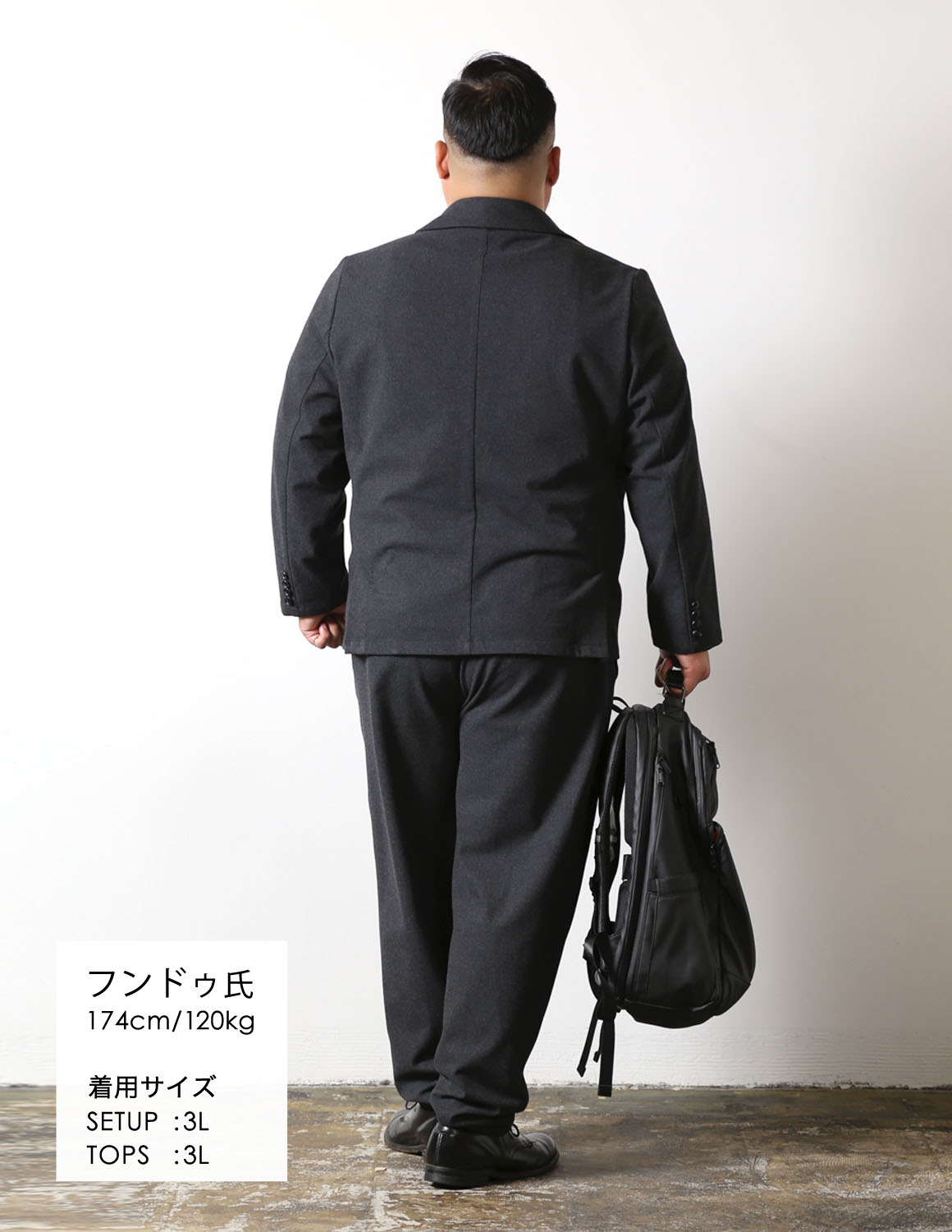 セットアップを、日常使い。04