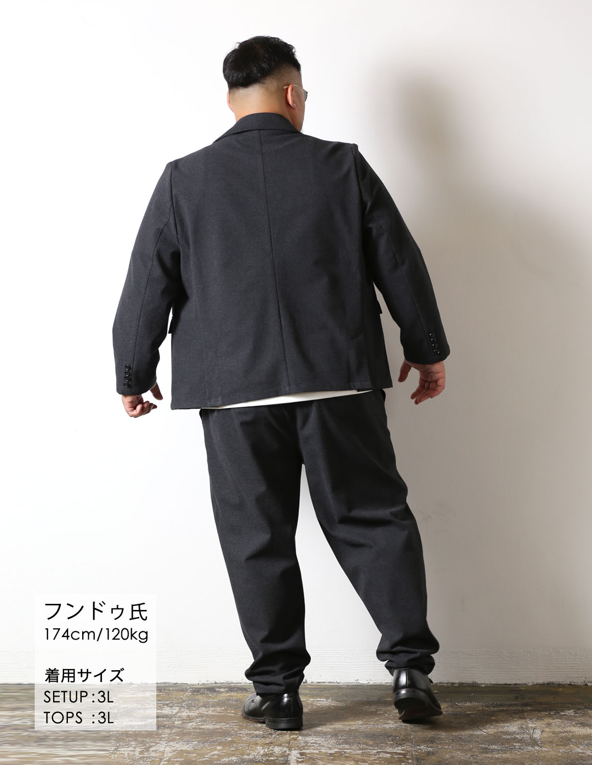 セットアップに、ひと呼吸04