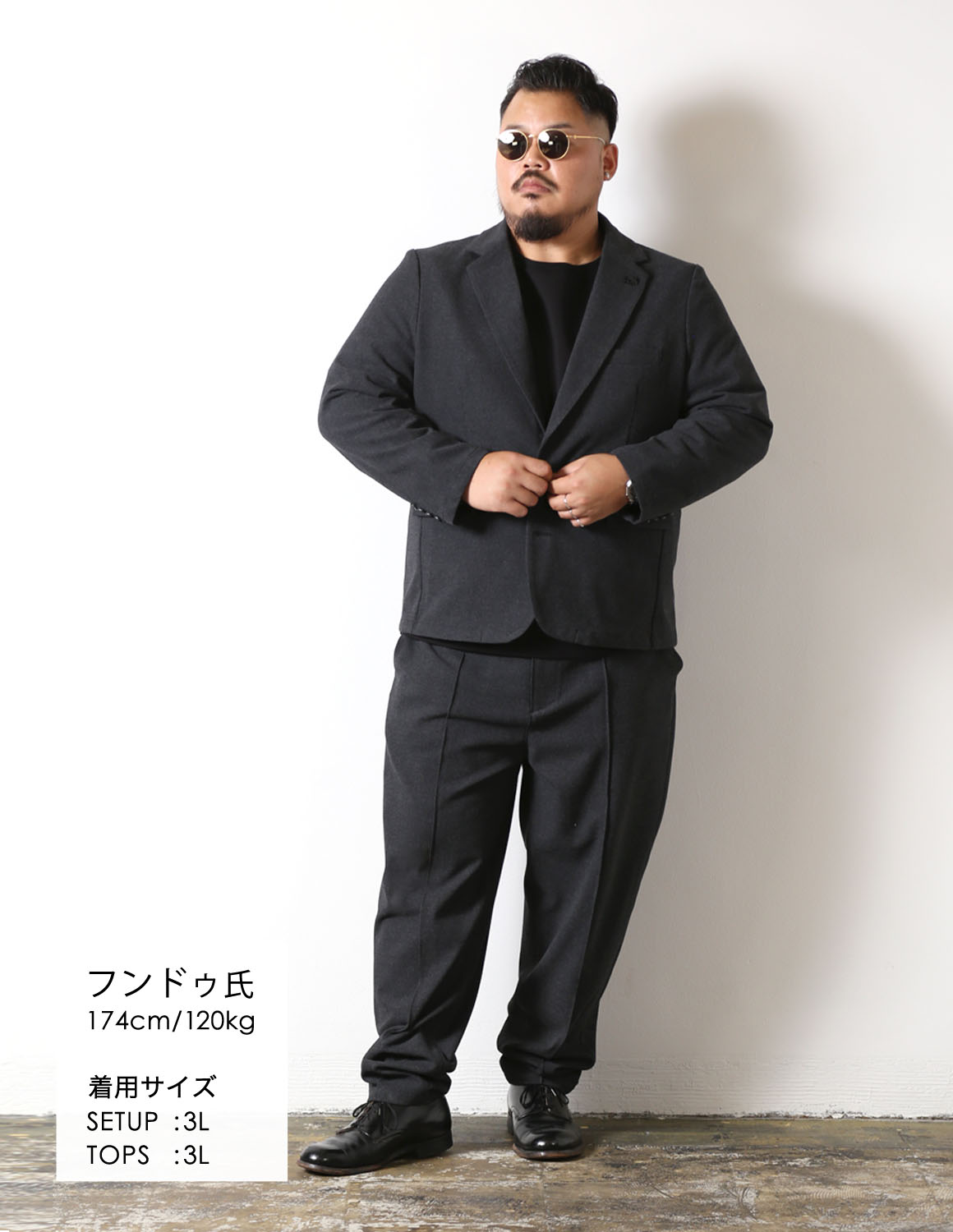 上品セットアップをカジュアルに02