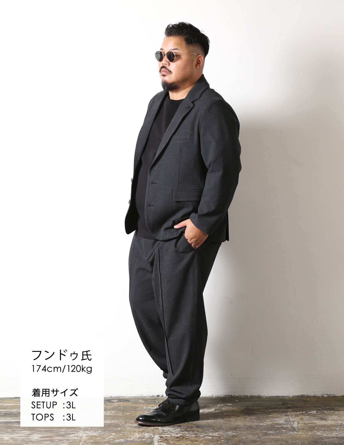 上品セットアップをカジュアルに03