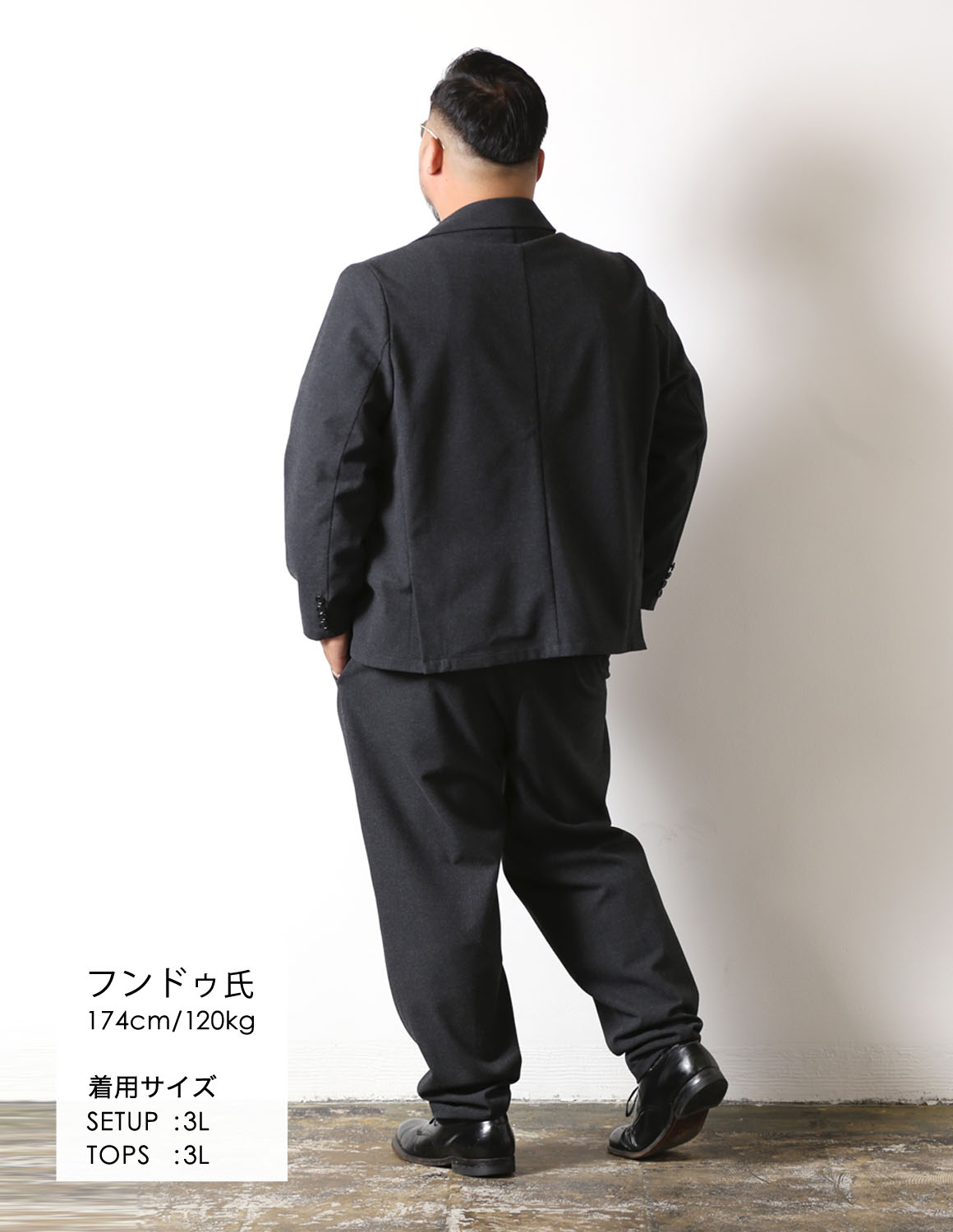 上品セットアップをカジュアルに04