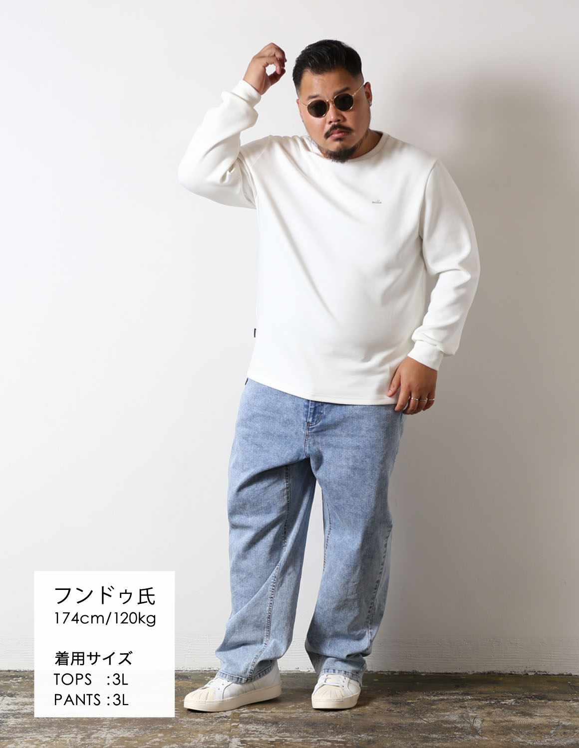 コーデ1