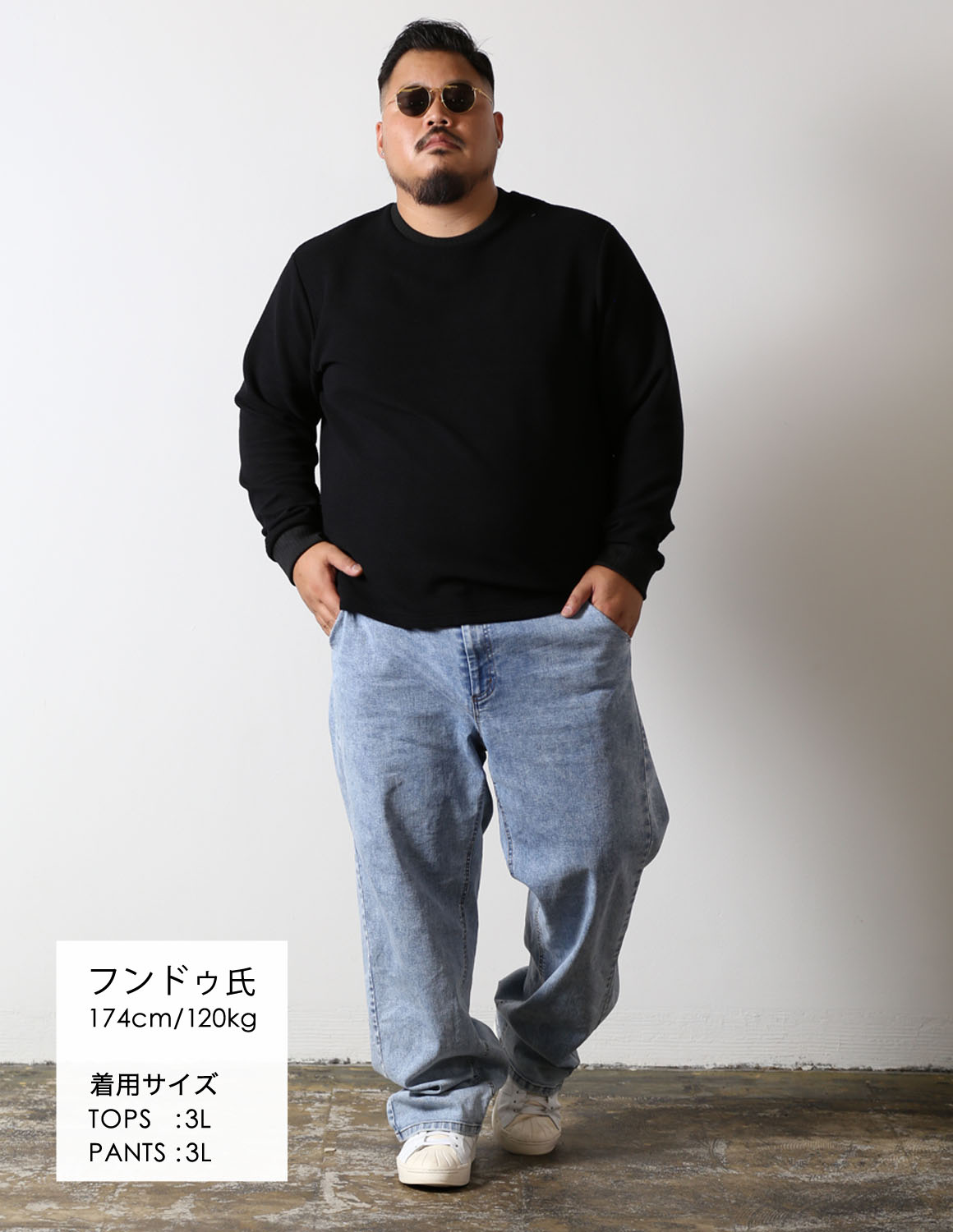 スタイル画像