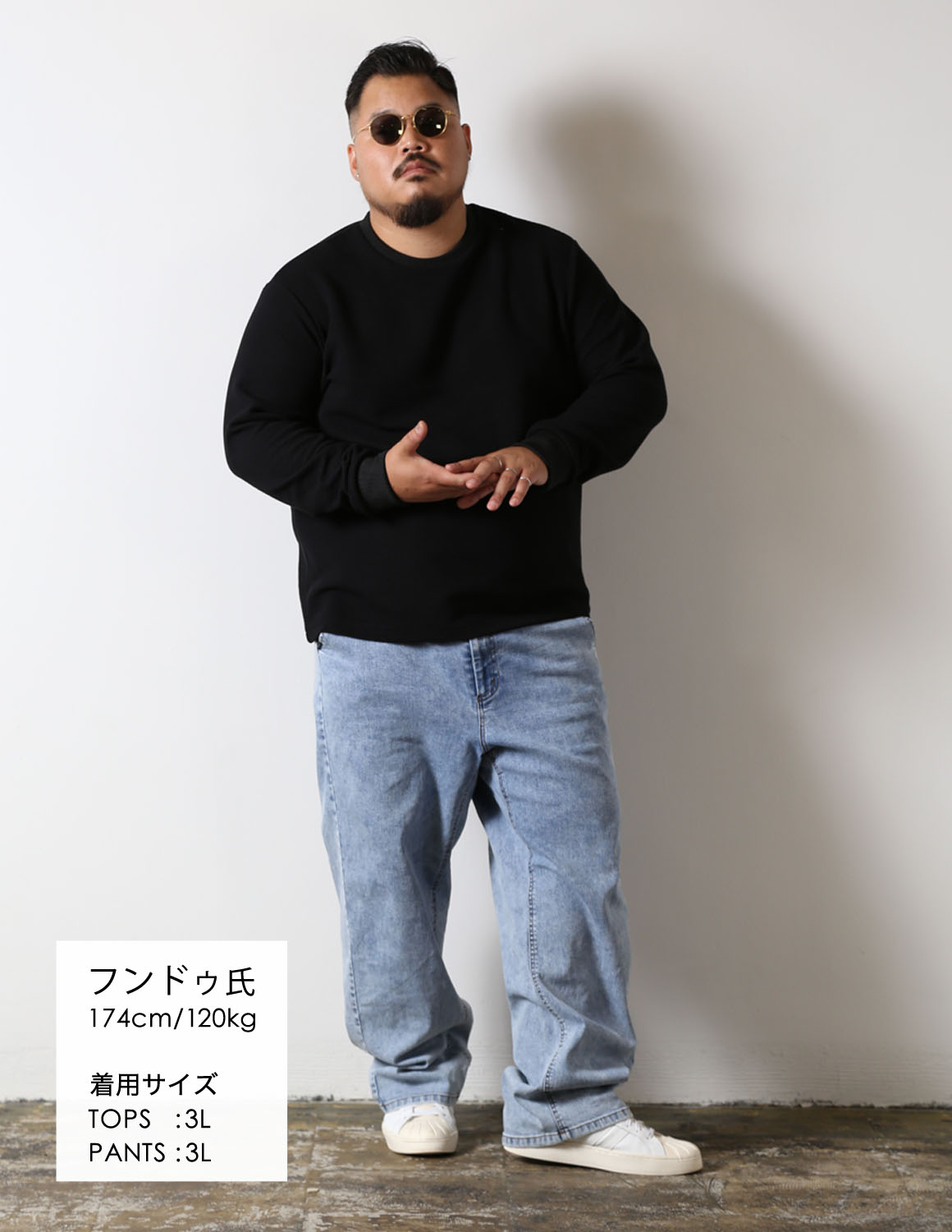 引き締めと抜け感のコントラスト02