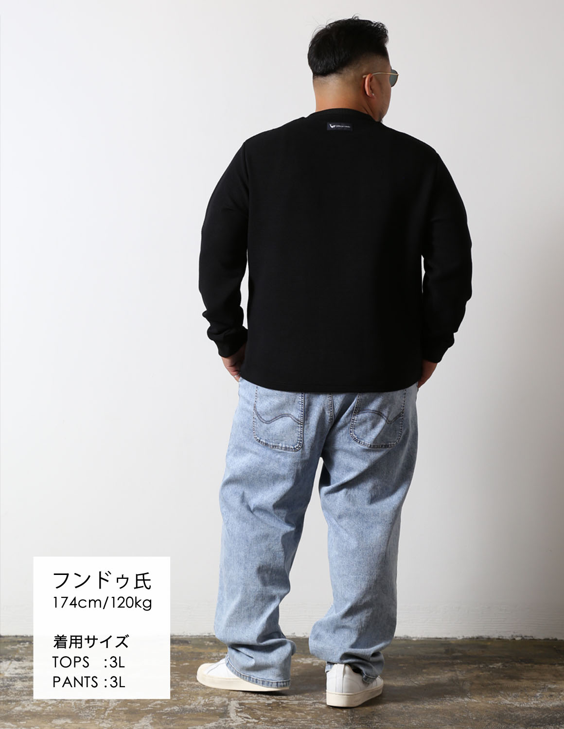 引き締めと抜け感のコントラスト04