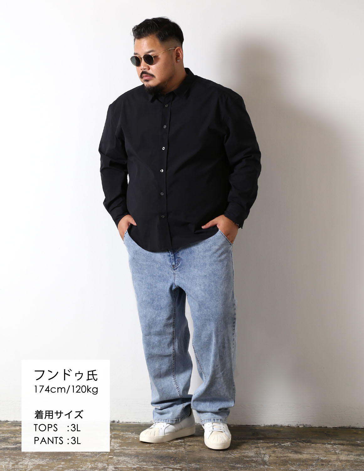 スタイル画像