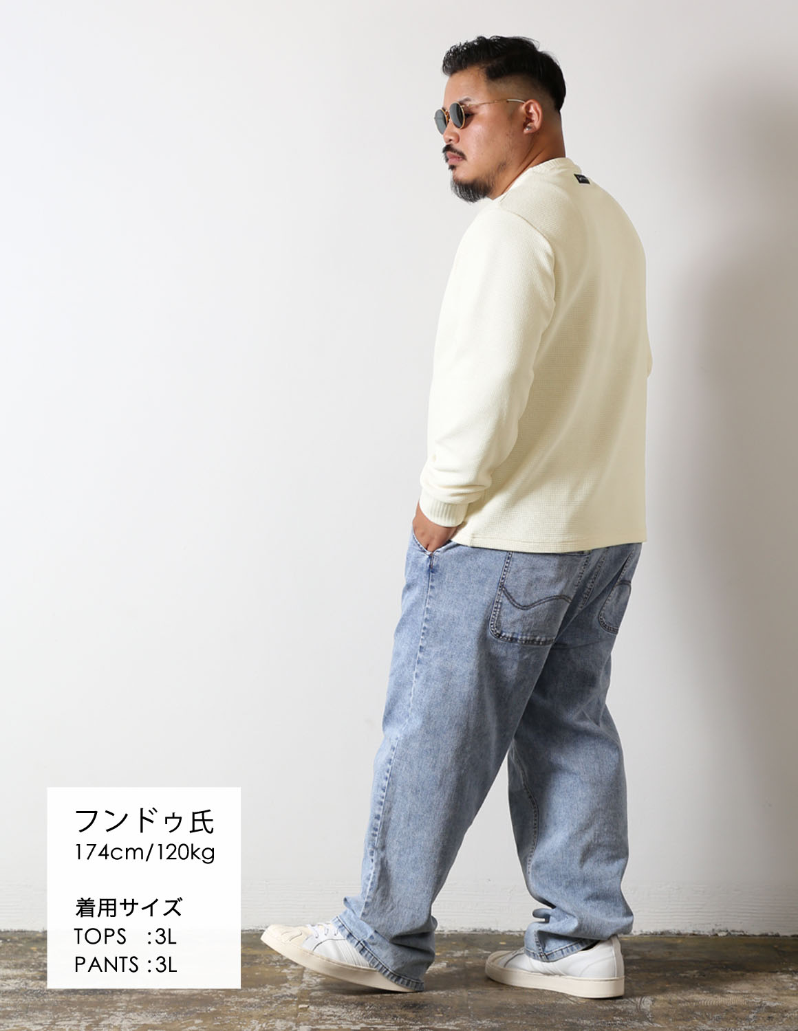 ワッフル×デニムの好バランス03