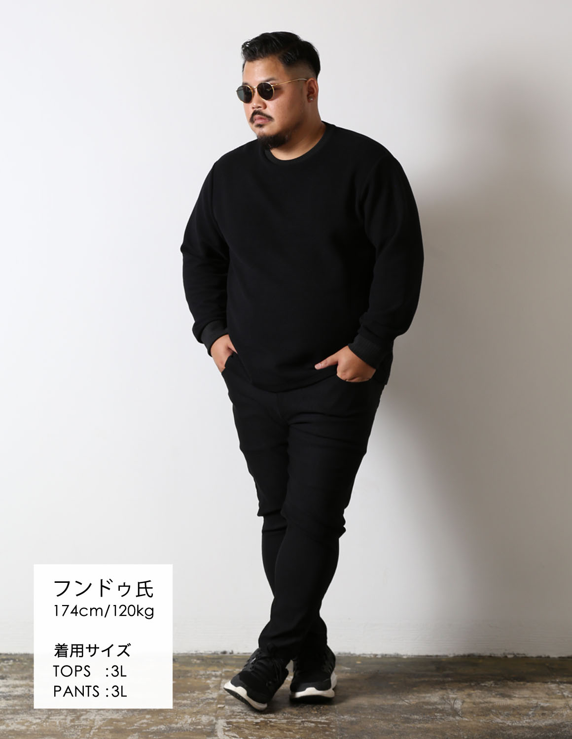 ワントーンが際立てる02