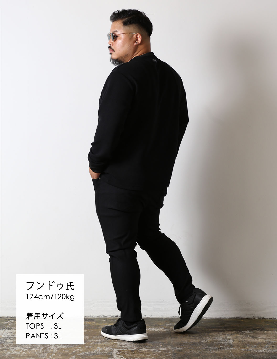 ワントーンが際立てる03