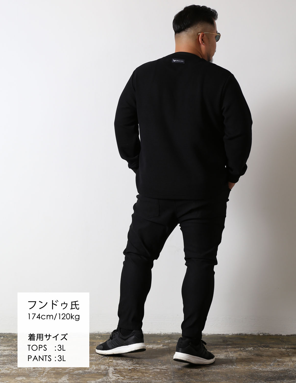 ワントーンが際立てる04