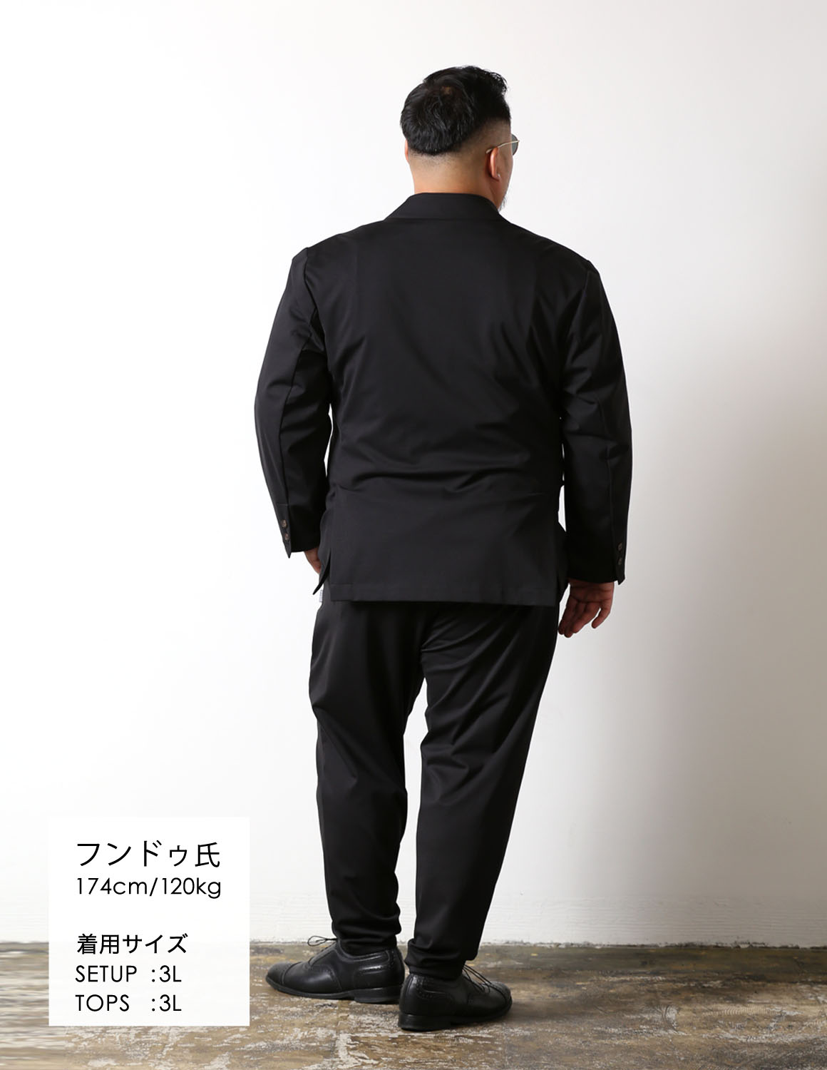 黒で魅せる、大人のセットアップコーデ04