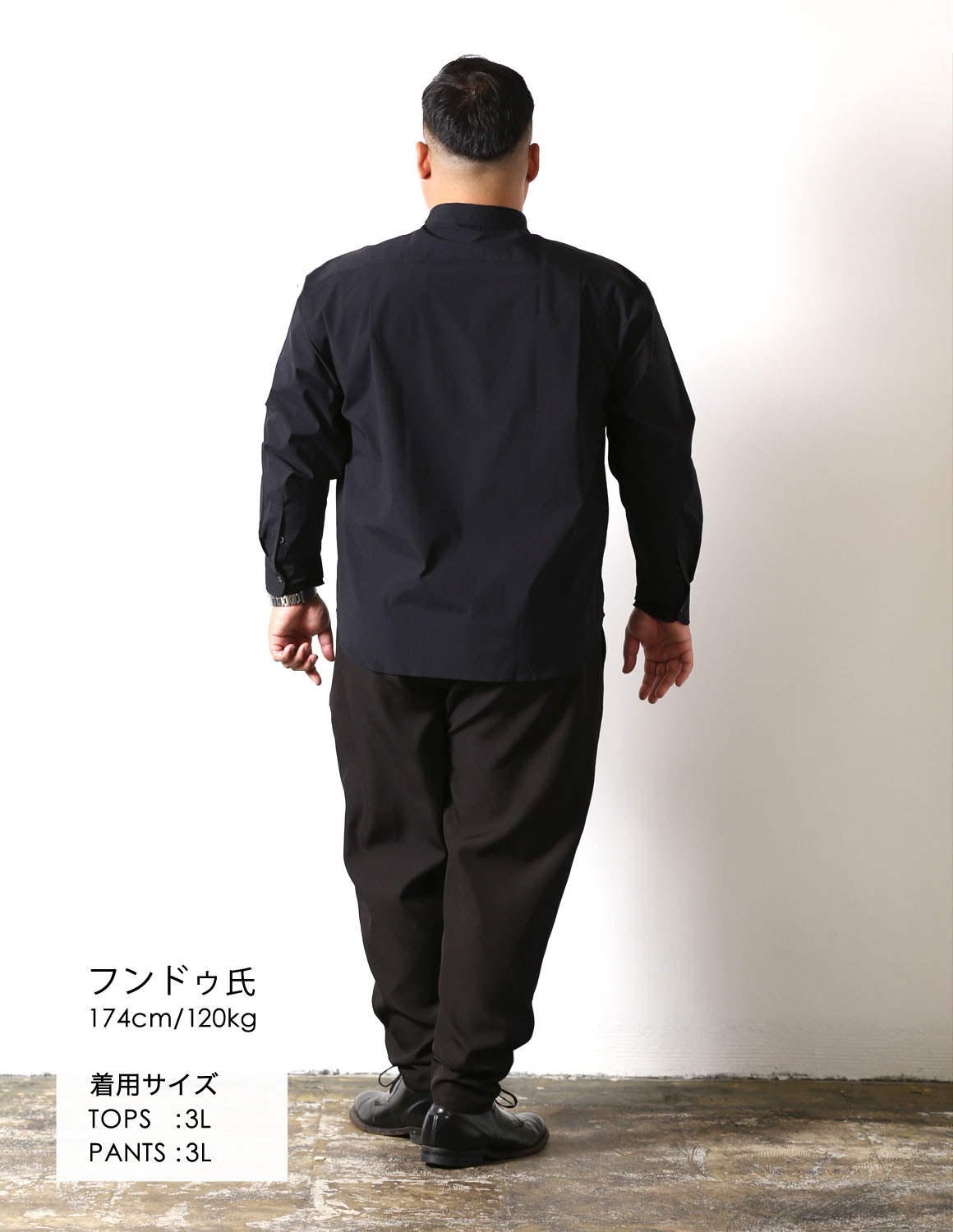 ゆったりシルエットで楽しむ、大人のブラックコーデ04