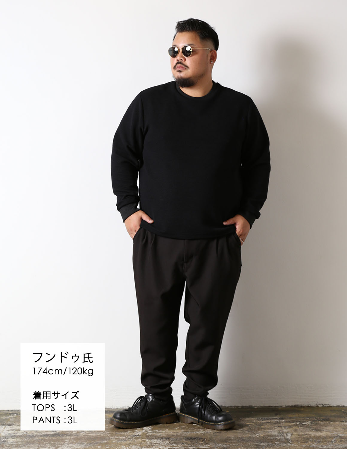 大きいサイズのTシャツのコーディネート1964