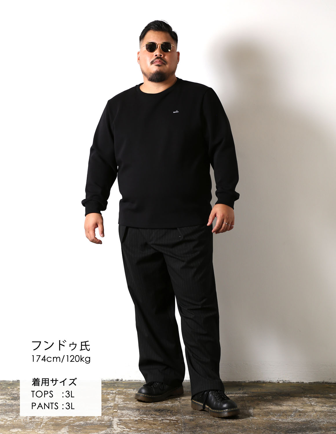 大きいサイズのTシャツのコーディネート1967
