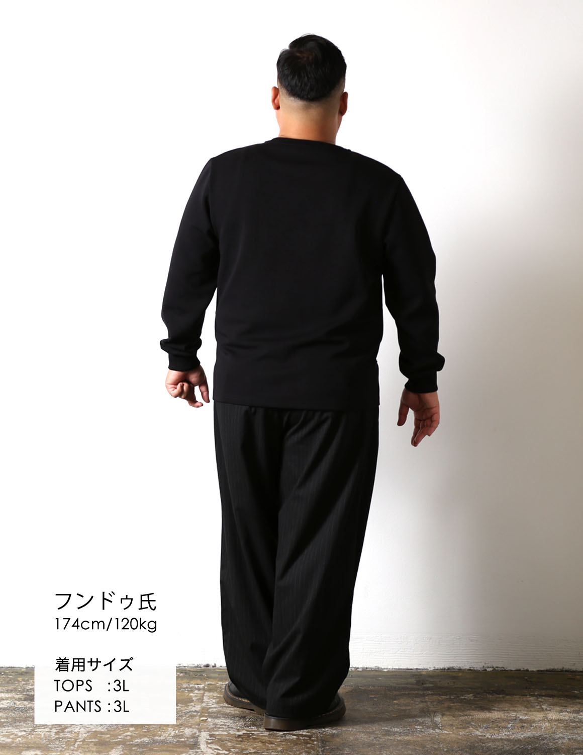 黒に、ひと工夫。04