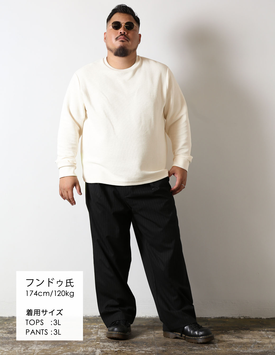 スタイル画像