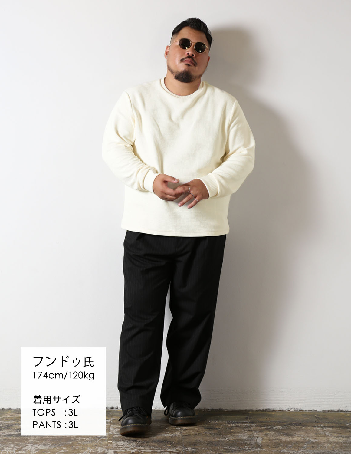 ワッフル×ストライプの上品コントラスト02