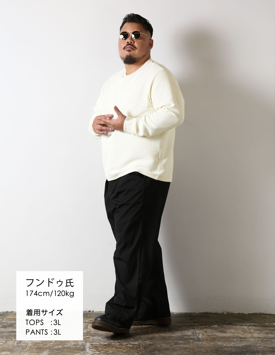 ワッフル×ストライプの上品コントラスト03