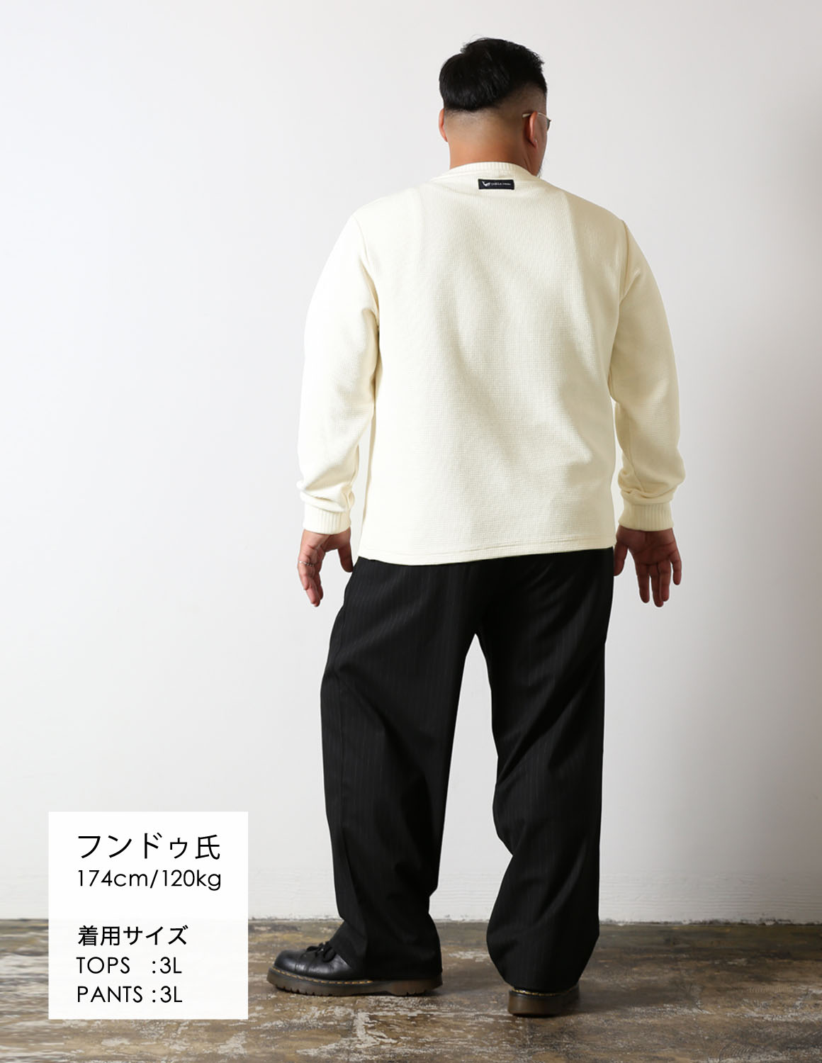 ワッフル×ストライプの上品コントラスト04