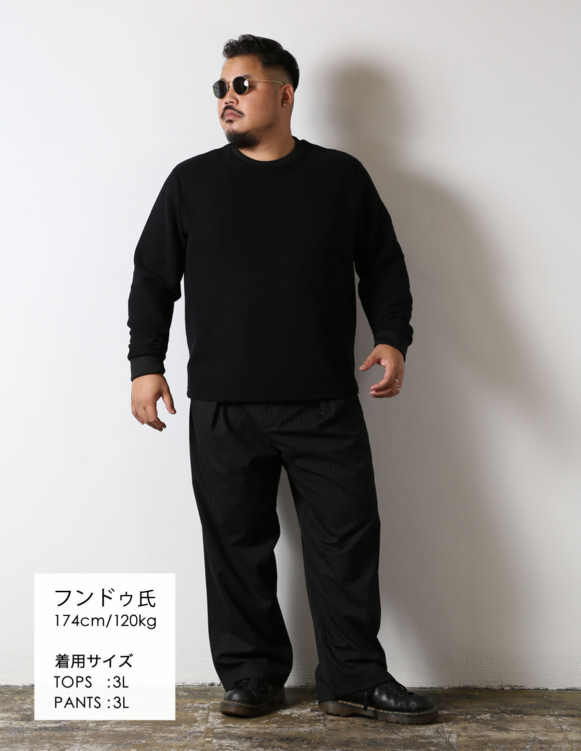 ピンストライプが効かせる、オールブラックの上質感02