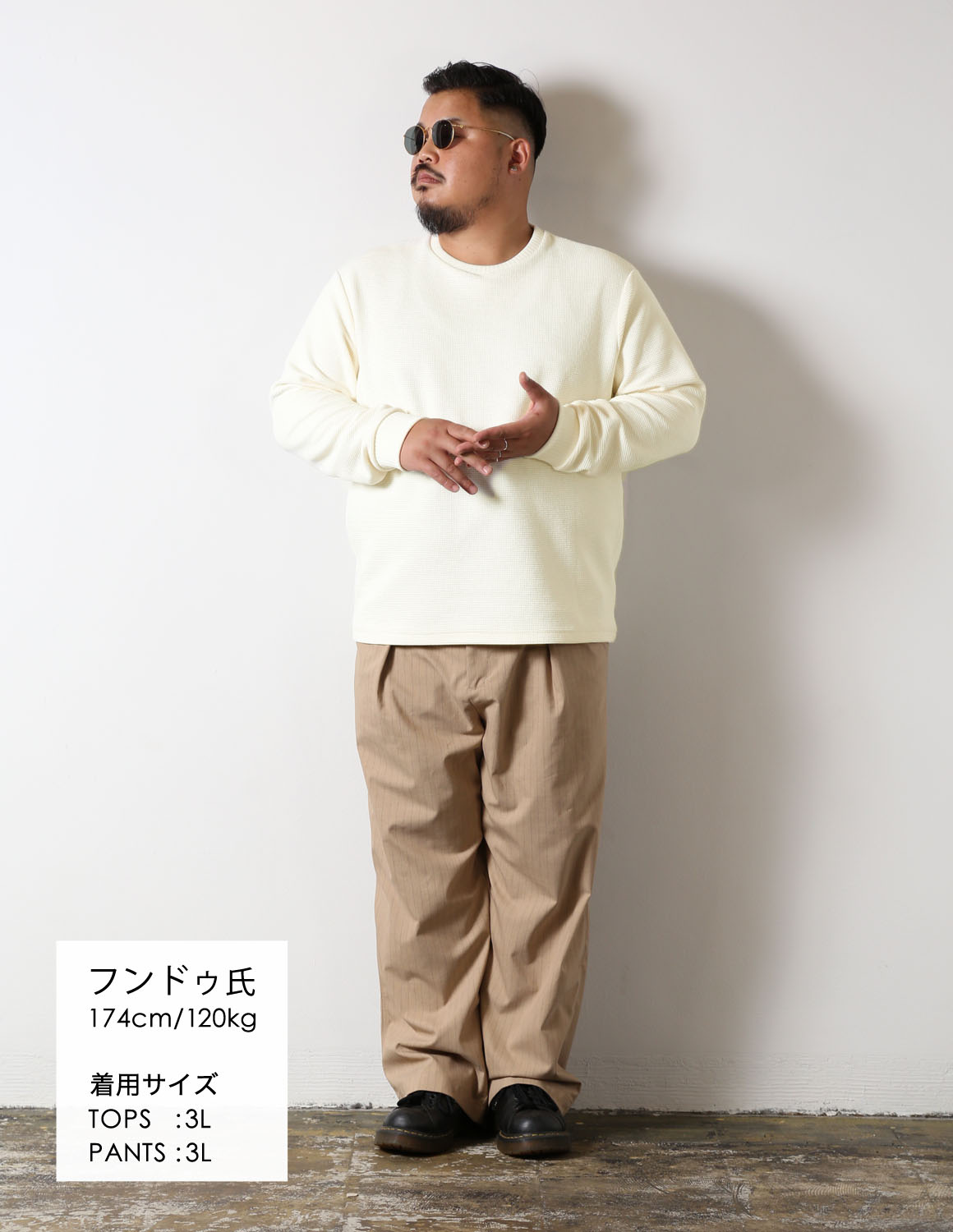 柔らかトーンでまとめる02