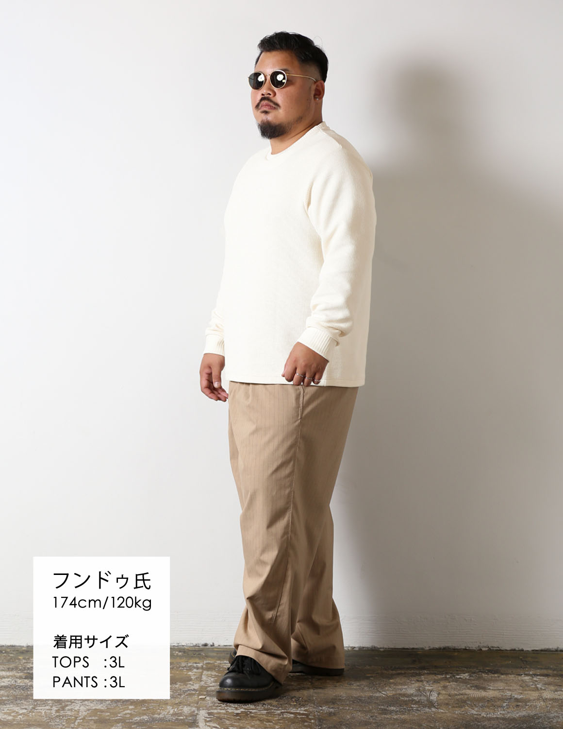 柔らかトーンでまとめる03