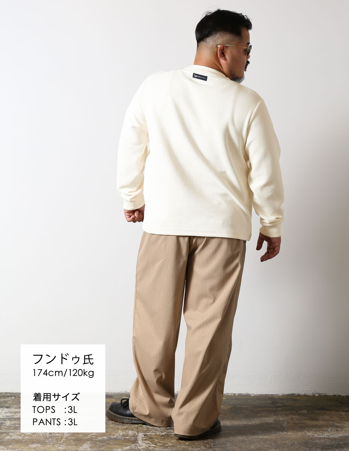 柔らかトーンでまとめる04