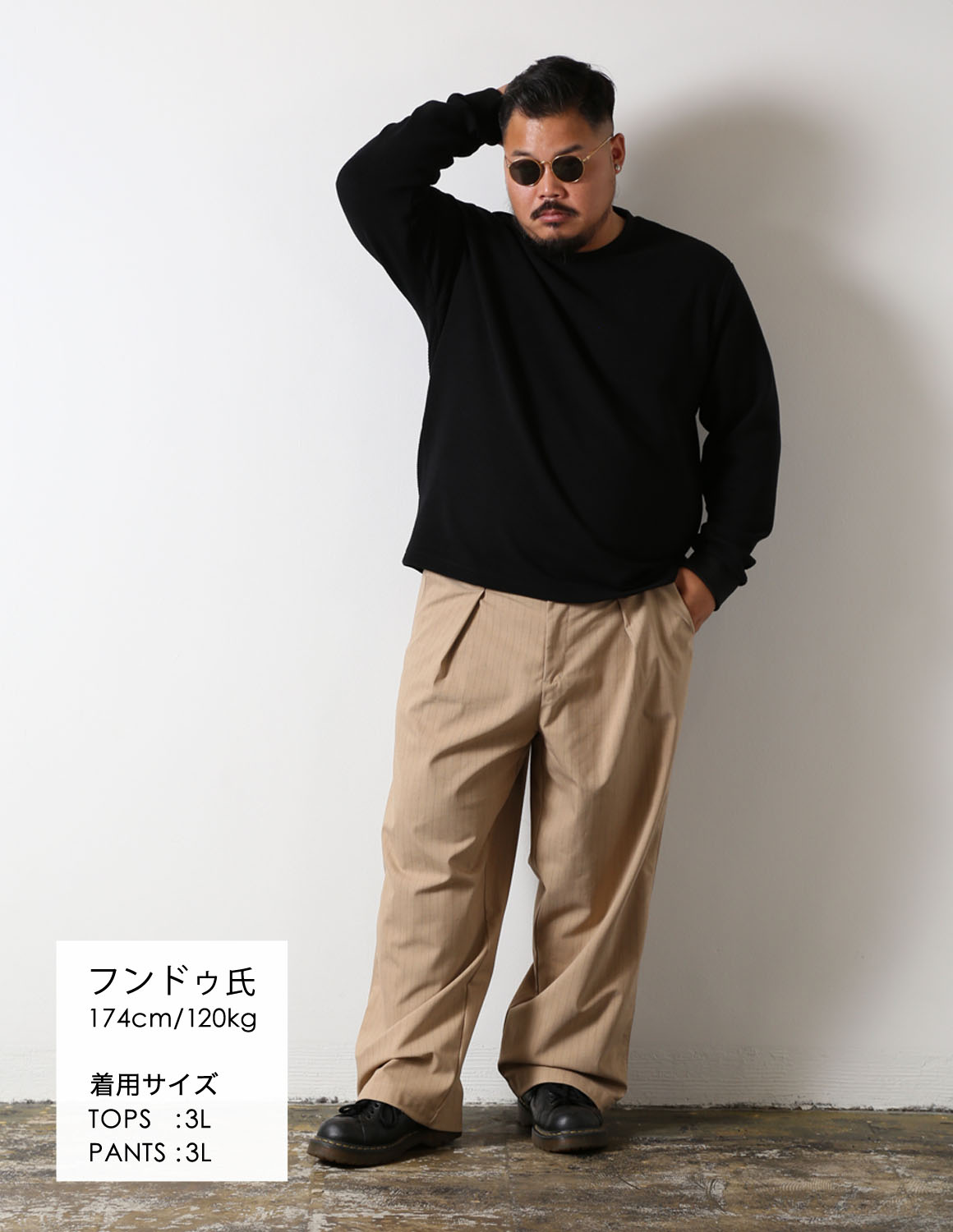 黒×ベージュの王道配色02