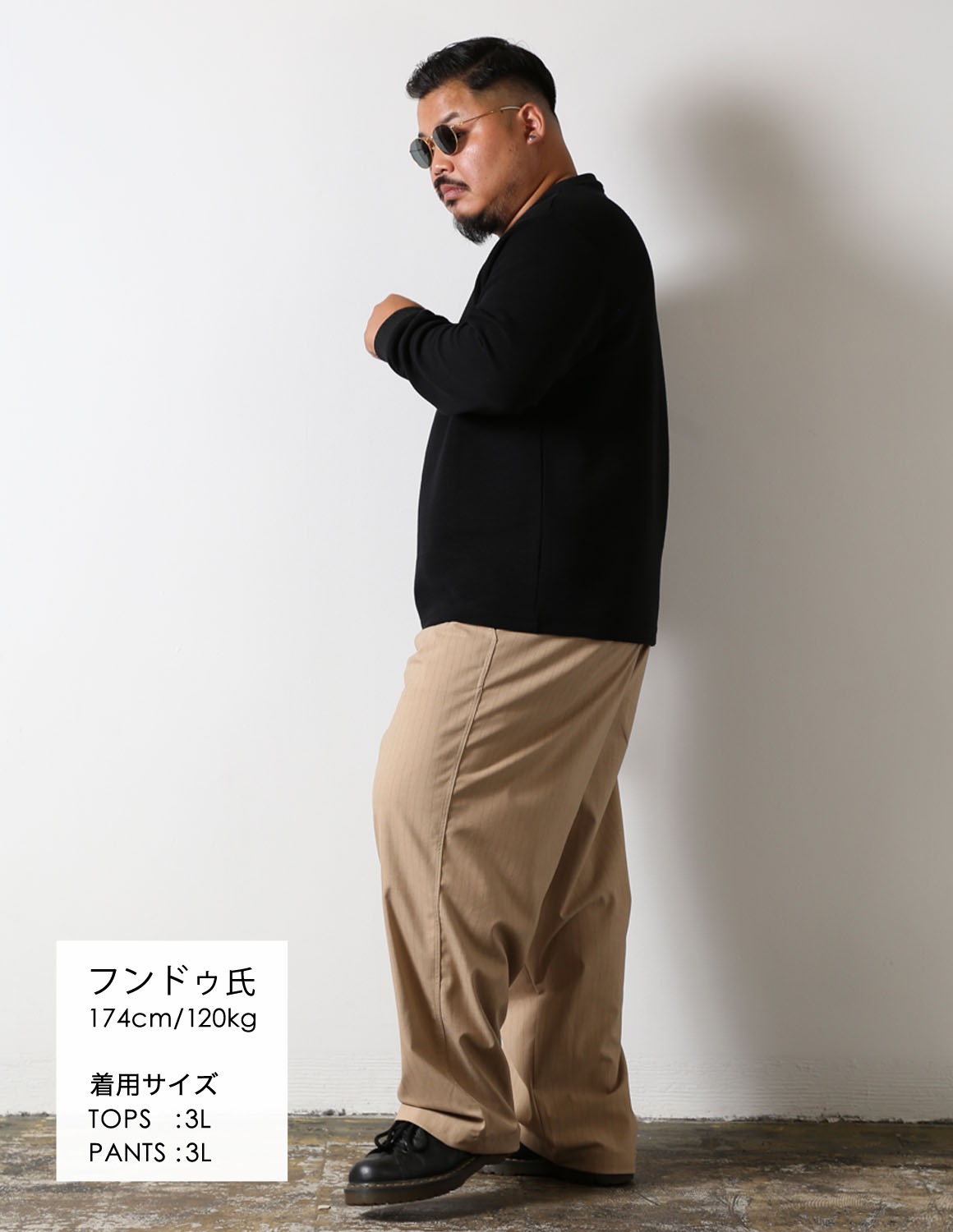 黒×ベージュの王道配色03