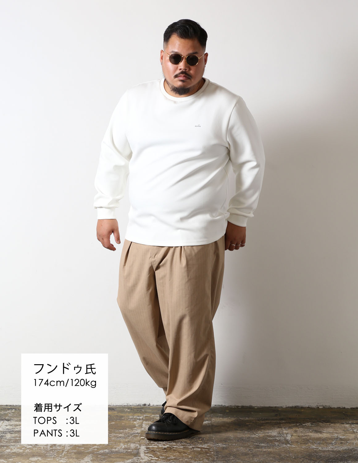 大きいサイズのTシャツのコーディネート1978