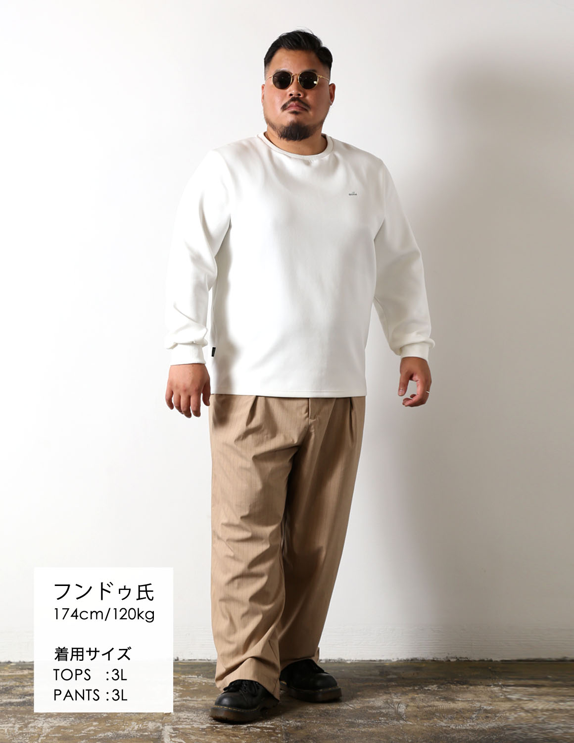 きれいめを、日常に。02
