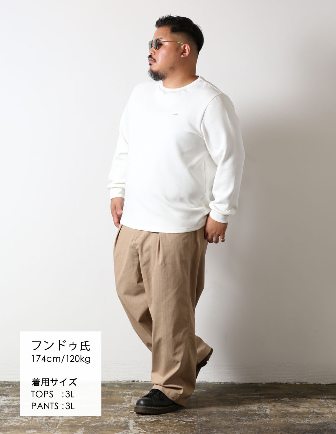 きれいめを、日常に。03